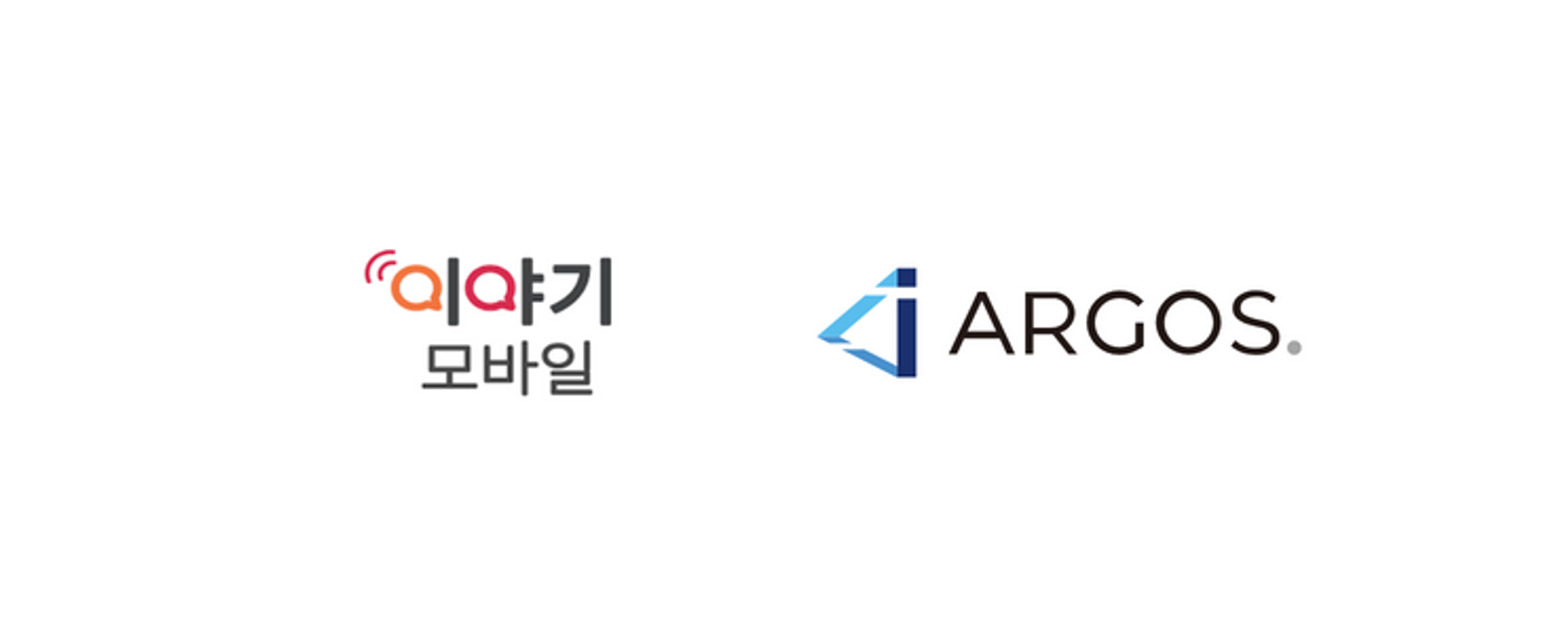 이야기모바일이 ARGOS eKYC 도입을 통해 인증을 시작합니다.
