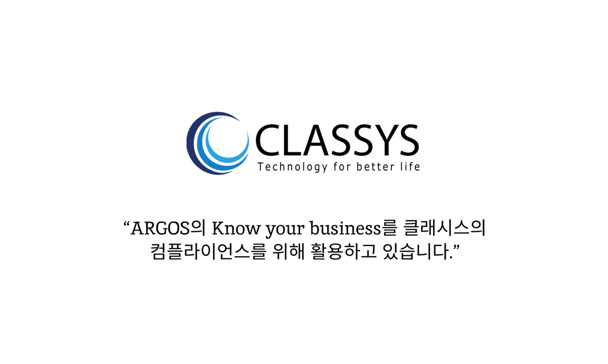 Classys, 글로벌 컴플라이언스의 시작