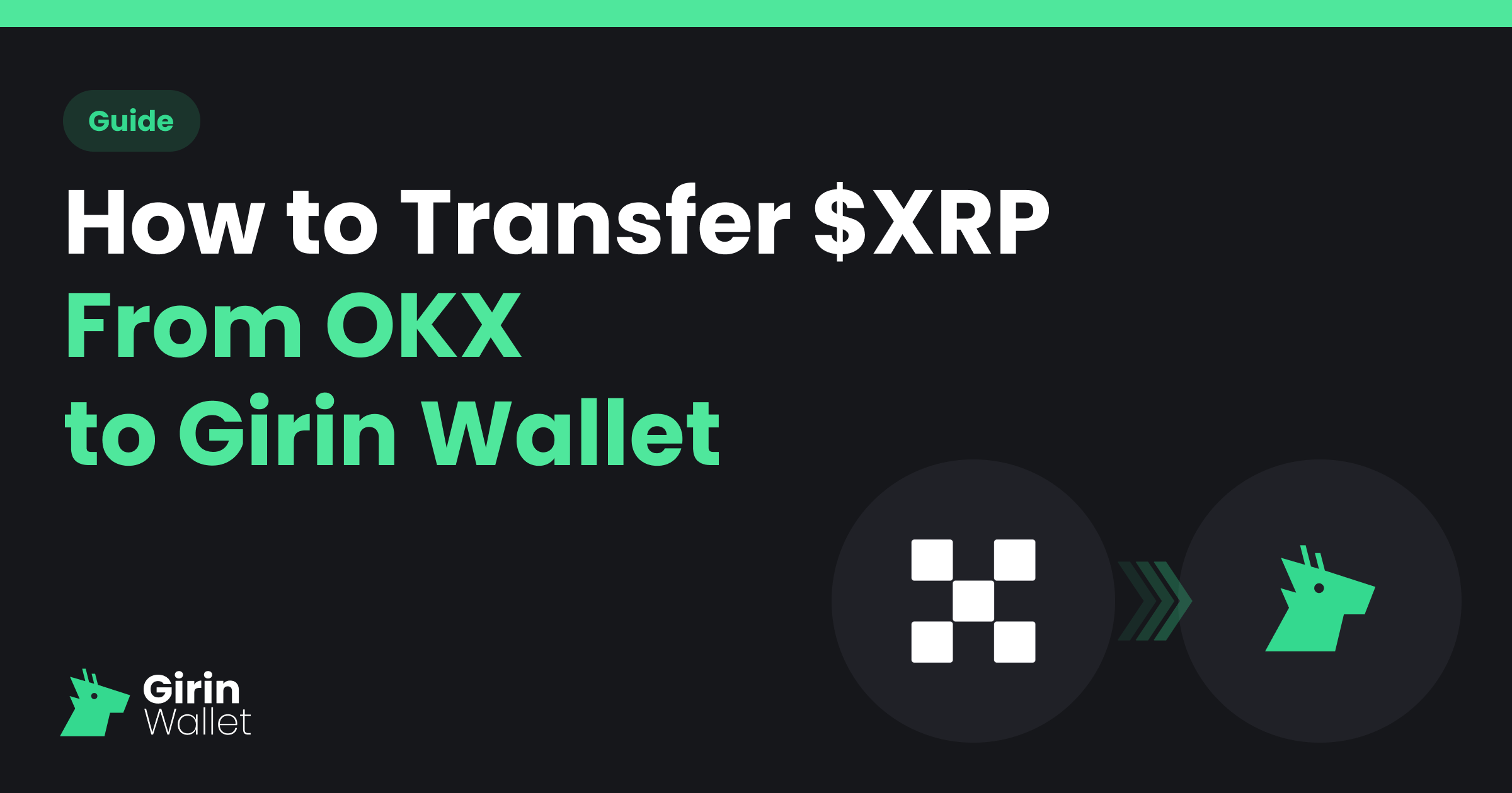 오케이엑스(OKX) → 기린월렛(Girin Wallet) $XRP 전송 - Girin Wallet 공식 한국어 블로그