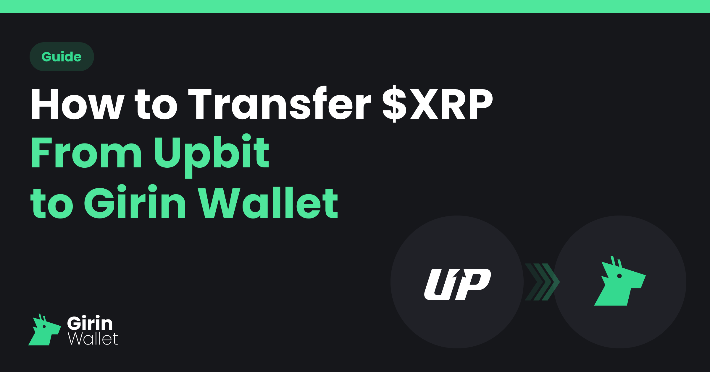 업비트(Upbit) → 기린월렛(Girin Wallet) $XRP 전송 - Girin Wallet 공식 한국어 블로그