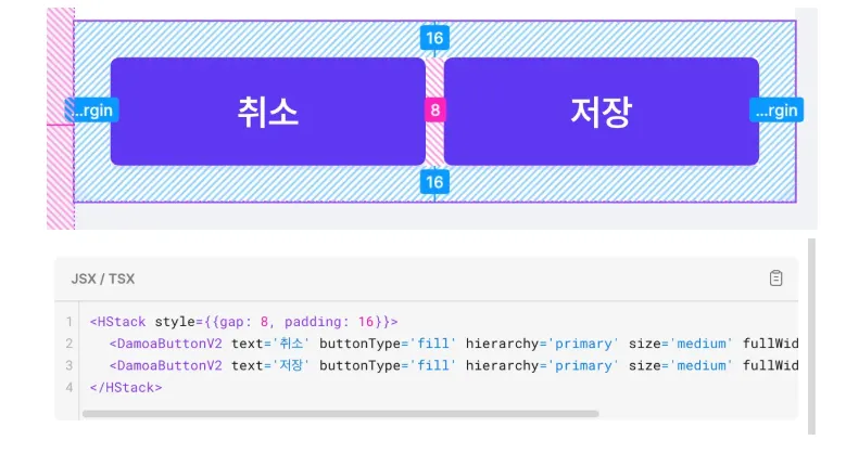 "딸깍"이면 끝! 피그마에서 바로 리액트 컴포넌트로 변환하기