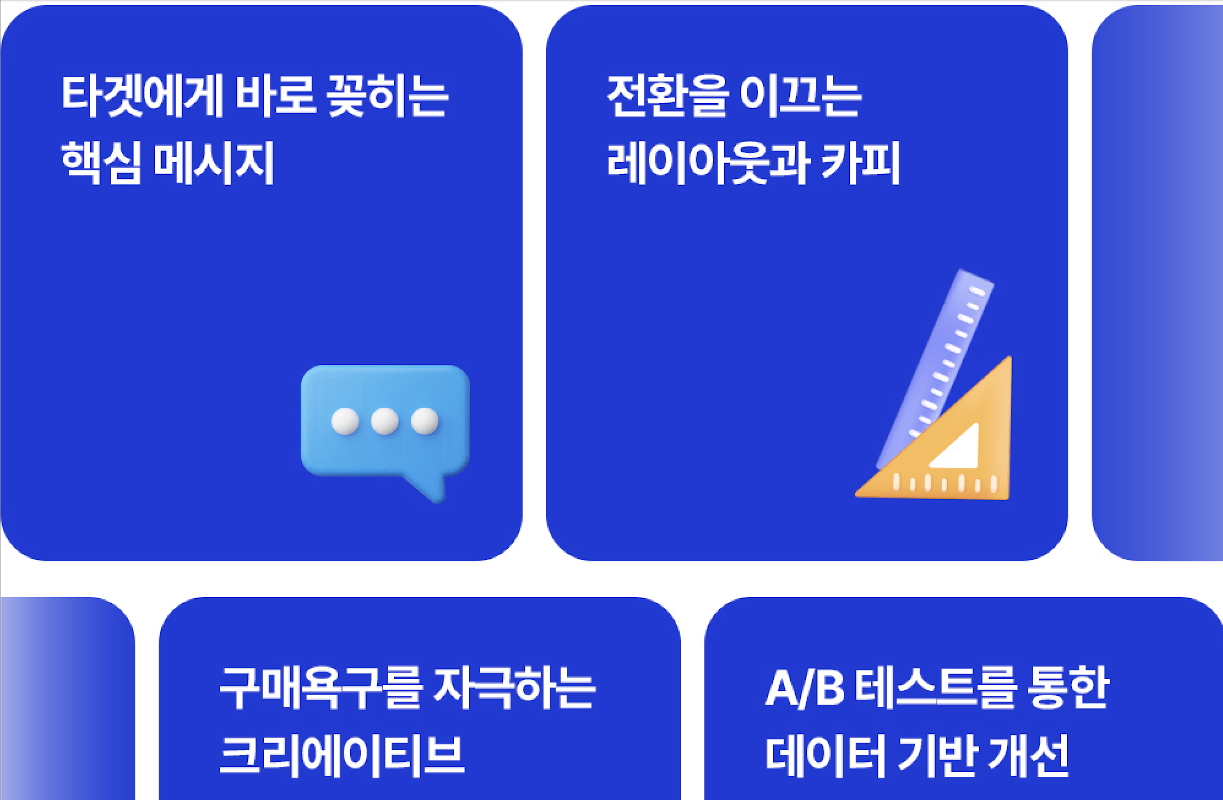 누트라코스 반려동물 영양제