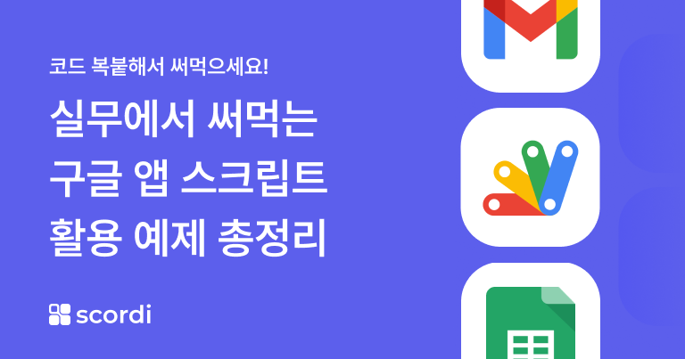 08 스프레드시트 기초 단락 4 이미지 3