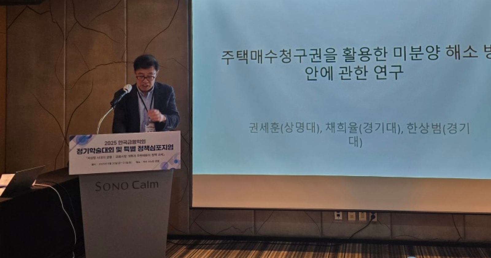 "주택매수청구권, 미분양해소∙소셜믹스 활성화 위한 해법될 것" - 헷지했지 블로그 - 아파트 청약 보디가드