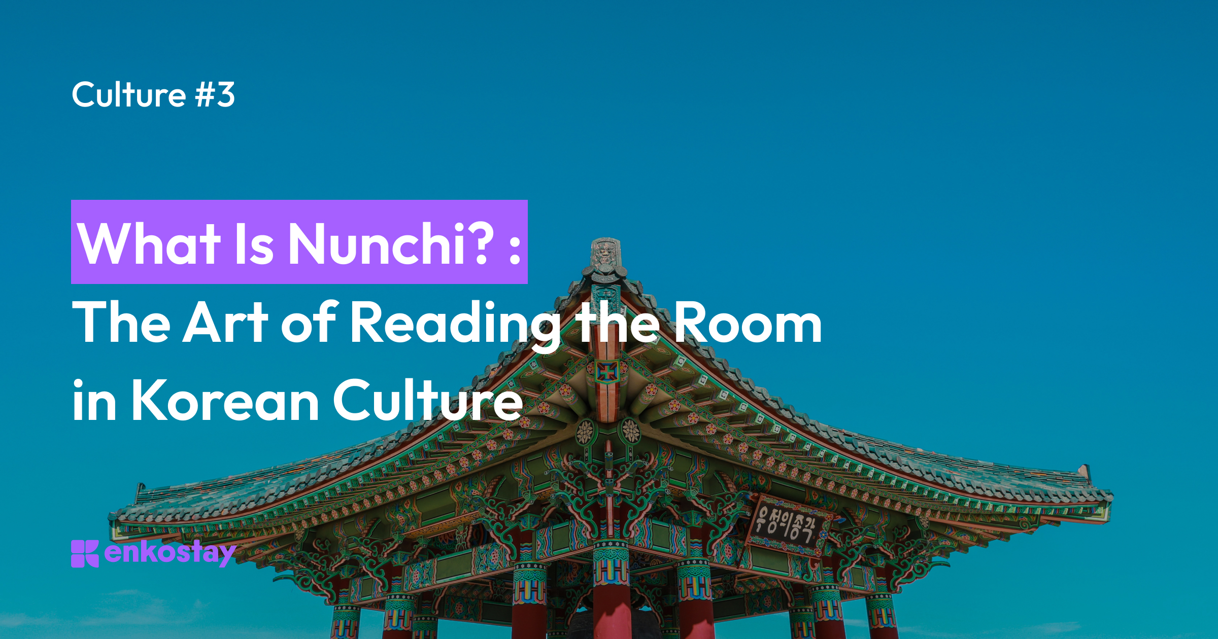 what-is-nunchi-the-art-of-reading-the-room-in-korean-culture-enkostay