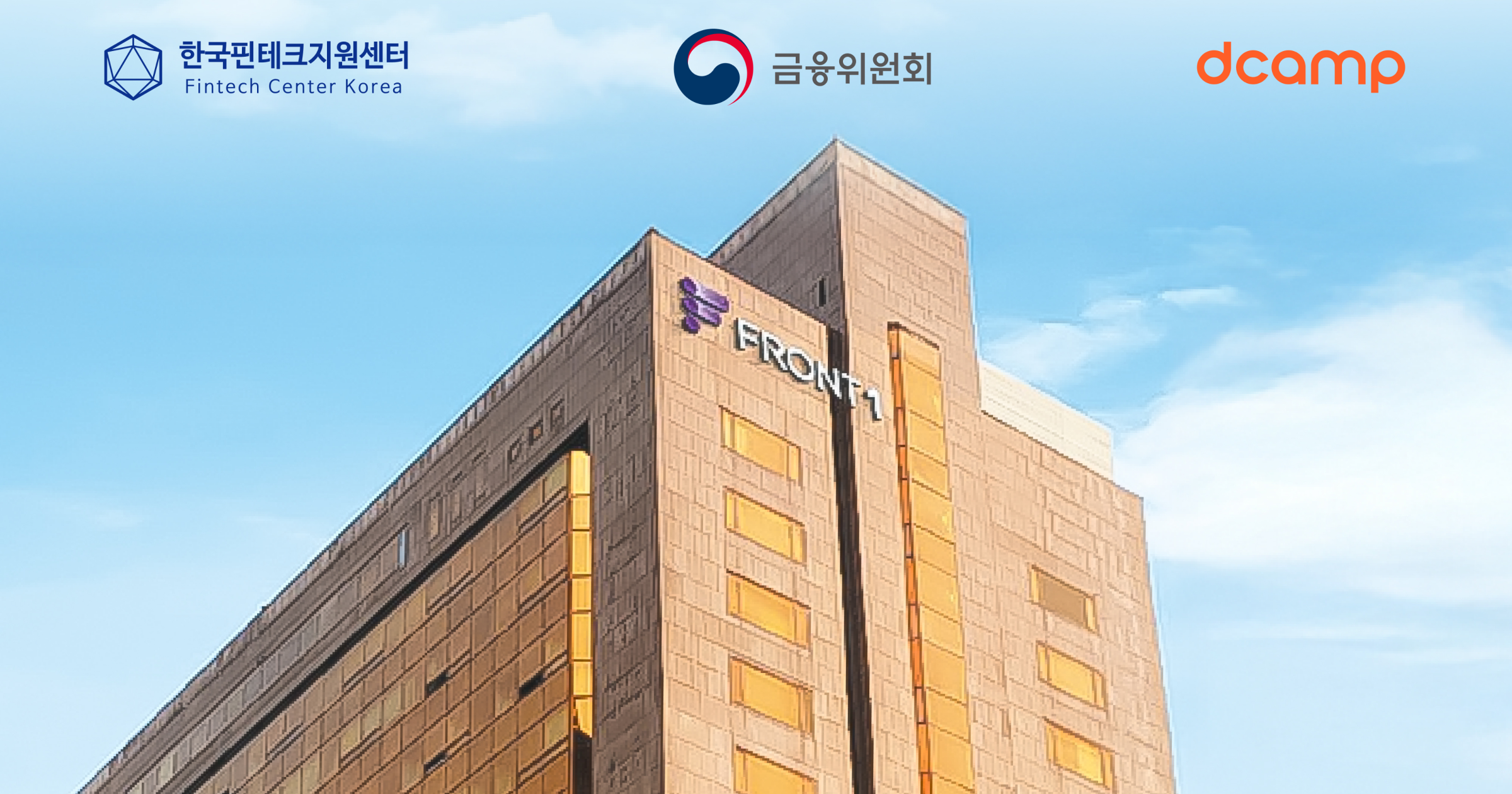 'AI기반 주거안정 모델' 한국자산매입,
금융위 '디지털 금융 내재화 사업' 최우수 기업 선정