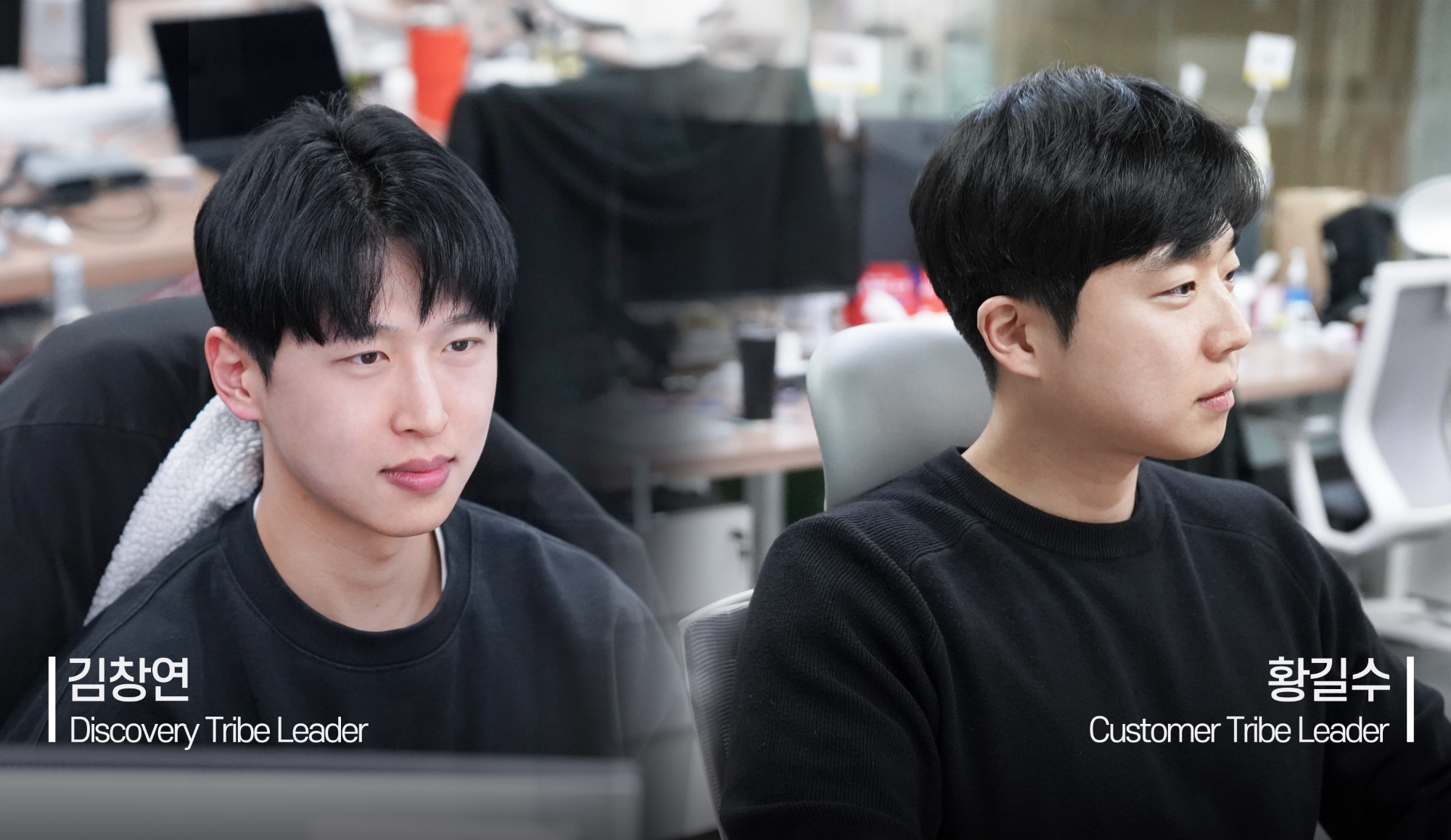 치열하게 논의하고, 더 나은 답을 끝까지 찾고, 결정한 방향은 반드시 결과로 만든다.