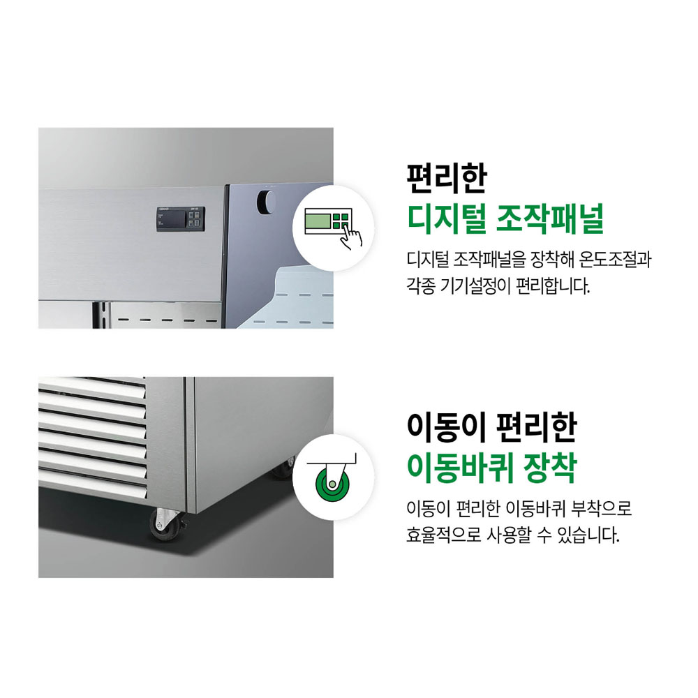 다목적용오픈쇼케이스 배송 및 설치 현장