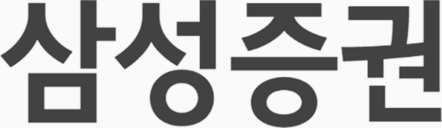 삼성증권