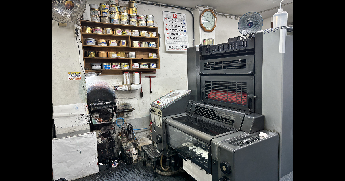 1970년대부터 충무로의 역사를 함께 해온 대륙인쇄공사의 전경