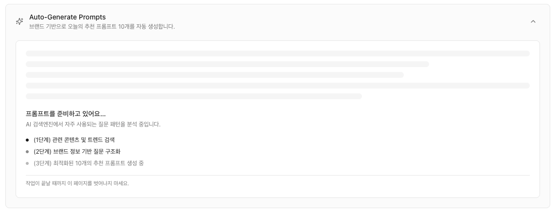 Onthe AI 고객의 예상 질문 이미지 예시