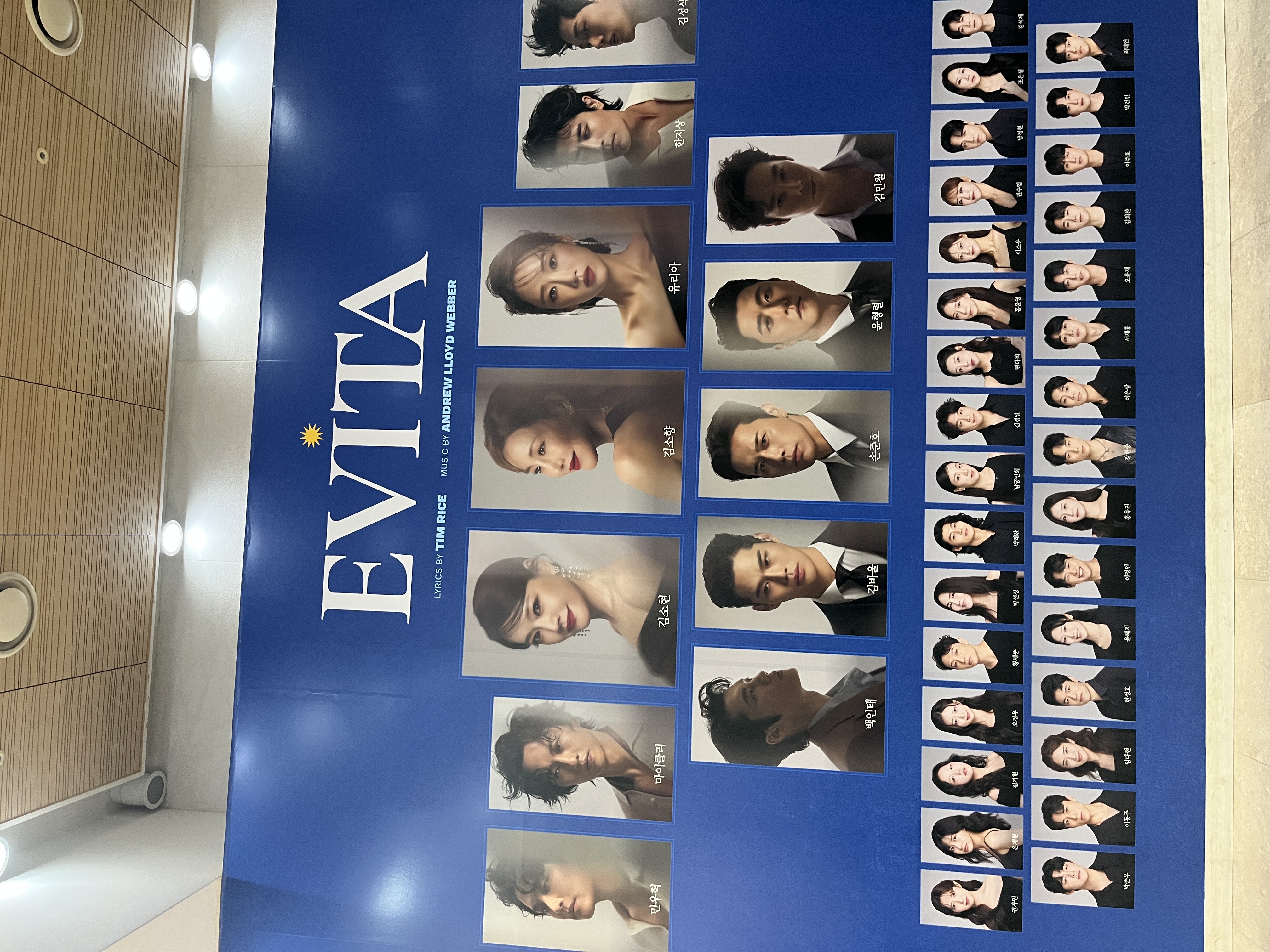 2025 광림아트센터에서 공연 중인 뮤지컬 〈에비타〉를 깊이 있게 분석한다. 위키드와의 비교, 에비타·체 캐릭터 해석, 배우별 차이까지 한 번에 정리한 관람 가이드.