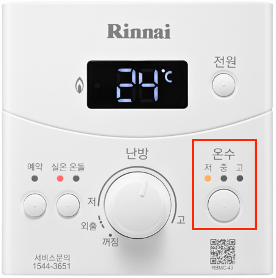 Close-up of a boiler controller with the 'Hot Water' button highlighted.