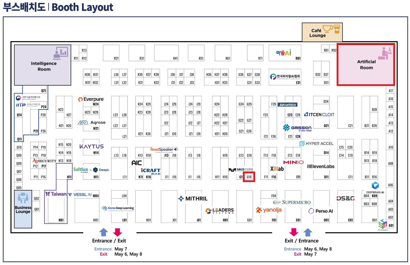 AI EXPO KOREA 2026 현장의 각 부스별 위치가 그려져 있는 흰색 배경의 배치도