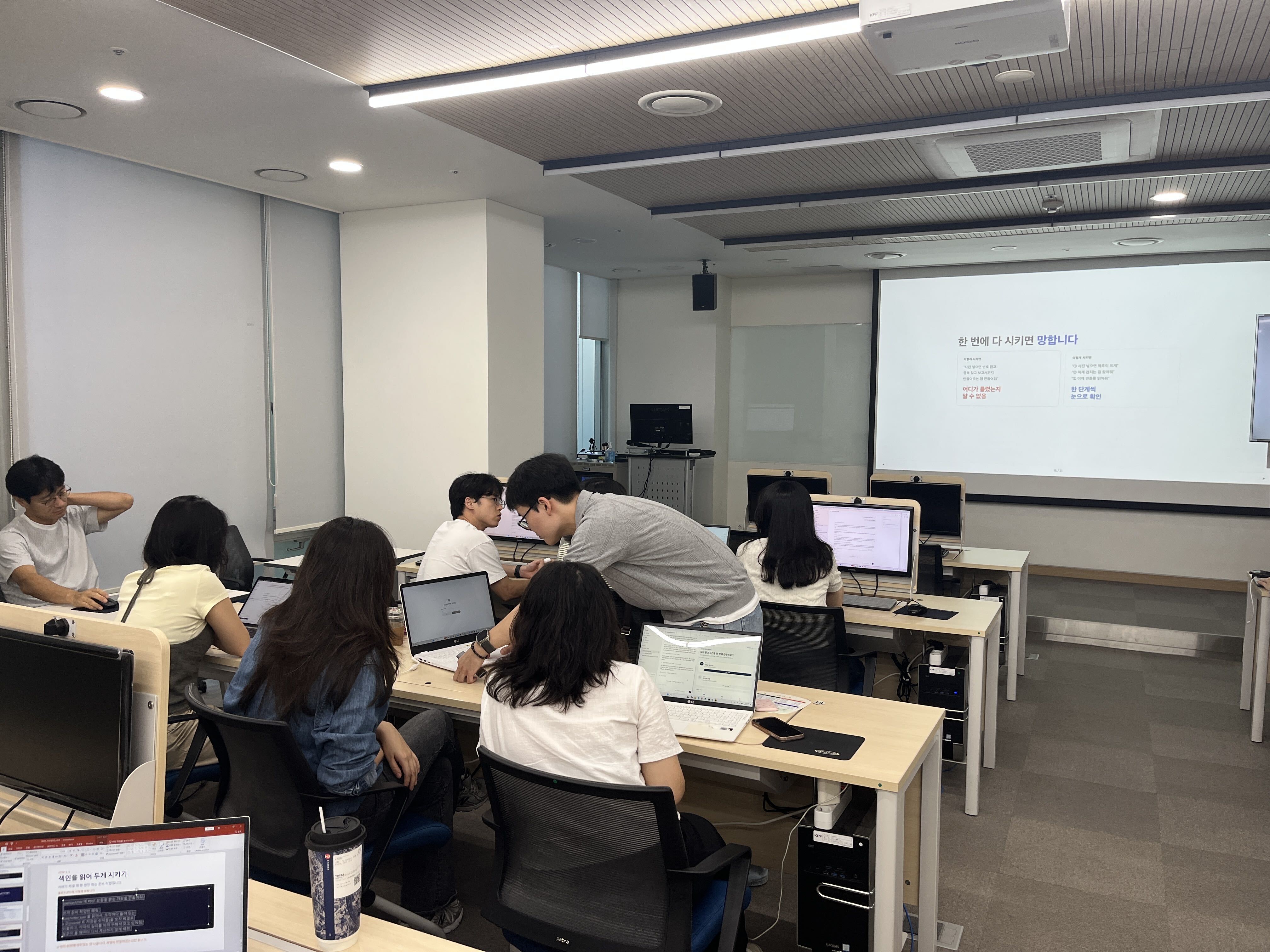 한국언론진흥재단 AX 실습교육 첫 수업, 강사가 오늘 쓰는 도구 2개를 소개하고 직원들이 PC 앞에 앉아 듣는 강의실 전경