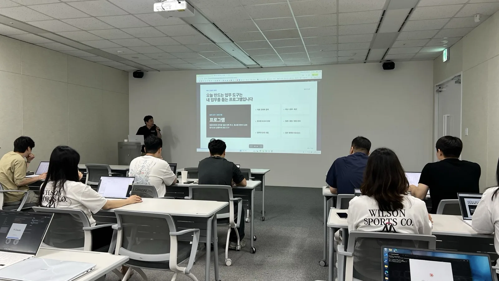 아머스포츠코리아 AI 응용 과정, 오늘 만드는 업무 도구는 내 업무를 돕는 프로그램입니다 슬라이드를 설명하는 강의 장면