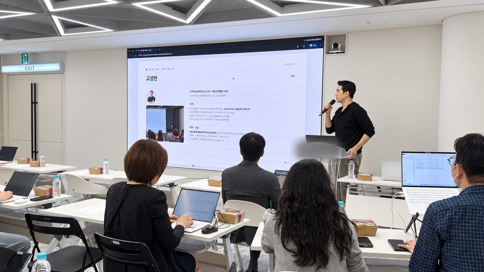 방송사 사옥 교육장에서 기자들이 노트북으로 업무 자동화 실습을 따라가는 강의 장면